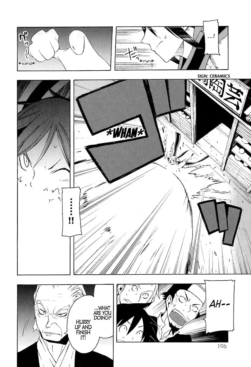 Yozakura Quartet Chapter 17 24